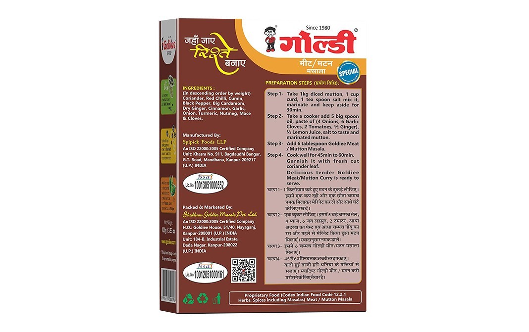 Goldiee Meat/Mutton Masala Special   Box  100 grams